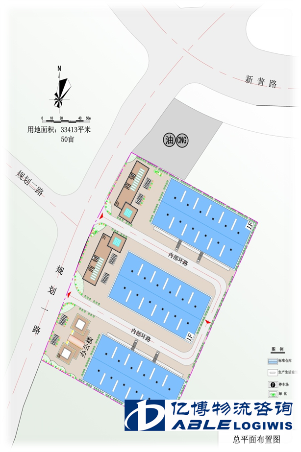 四川成都新津食盐战略储备中心物流项目规划